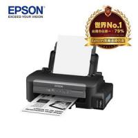 EPSON M105黑白高速Wifi连供机