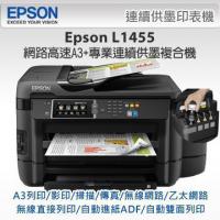 EPSON L1455 网路高速A3+专业连续供墨影印机
