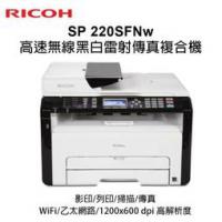 卓上複合機RICOH SP 2200SFL｜OA機器