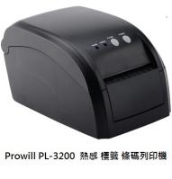 Prowill PL-3200 PL3200 热感 标签 条码列印机