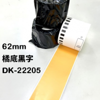 DK-22205-O