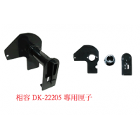 Brother DK系列连续标签带  支架   组装视频