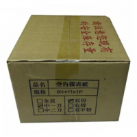 報表紙 1P/中一刀