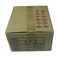 報表紙 2P/中一刀