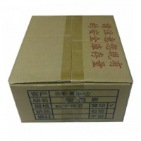 報表紙 3P/中一刀