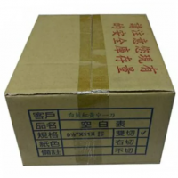 報表紙 4P/中一刀